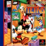 Coverart of Magical Tetris Challenge featuring Mickey