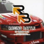 Coverart of Racing Battle: C1 Grand Prix
