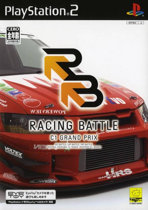 The coverart image of Racing Battle: C1 Grand Prix