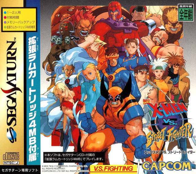 X-Men vs. Street Fighter (Japan) Saturn ISO - CDRomance