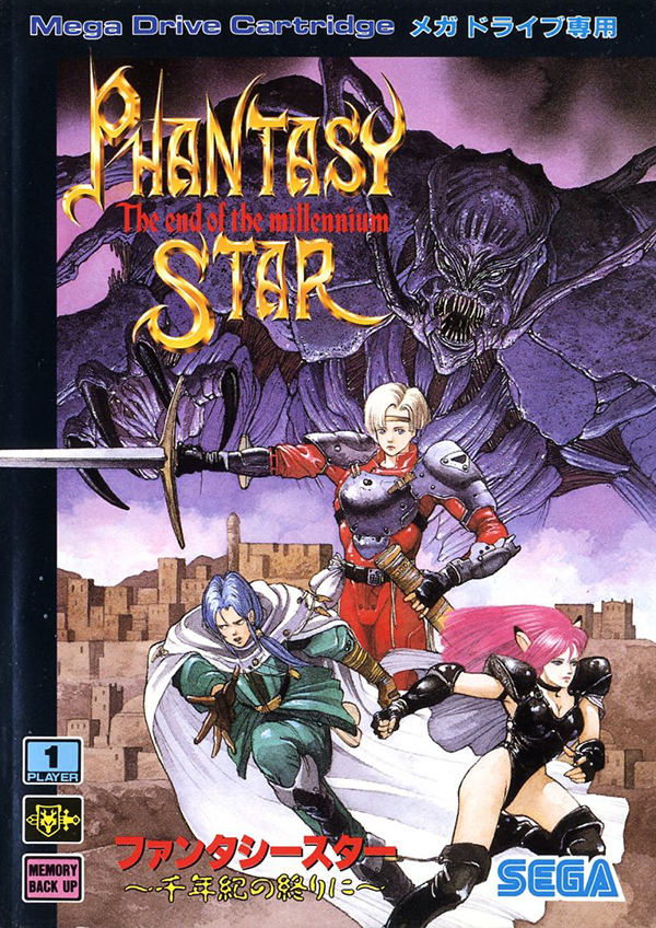The coverart image of Phantasy Star Generation 4: a Phantasy Star IV Retranslation + Relocalization