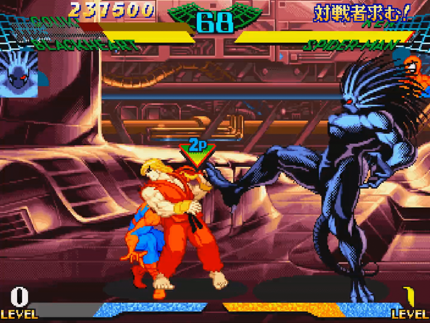 Marvel Super Heroes vs Street Fighter Sega Saturno ROM