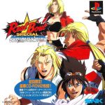 Coverart of Real Bout Garou Densetsu Special: Dominated Mind (Limited Edition)