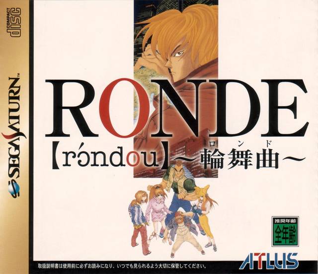 The coverart image of Ronde