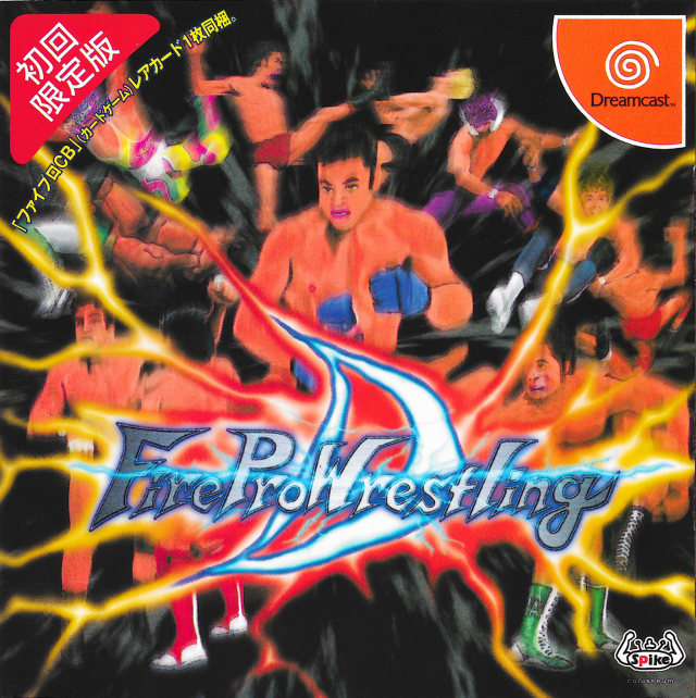 The coverart image of Fire Pro Wrestling D