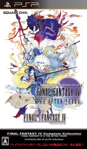 The coverart image of Final Fantasy IV Complete Collection: Final Fantasy IV & The After Years
