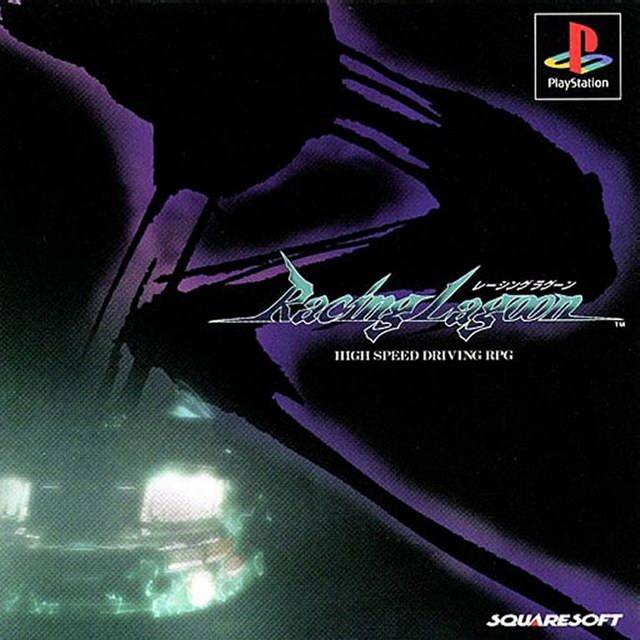 The coverart image of Racing Lagoon