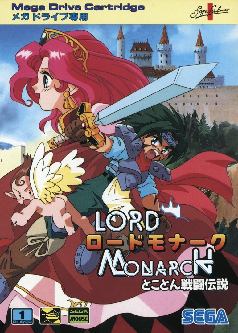 The coverart image of Lord Monarch: Tokoton Sentou Densetsu