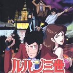 Coverart of Lupin III: Majutsu-ou no Isan