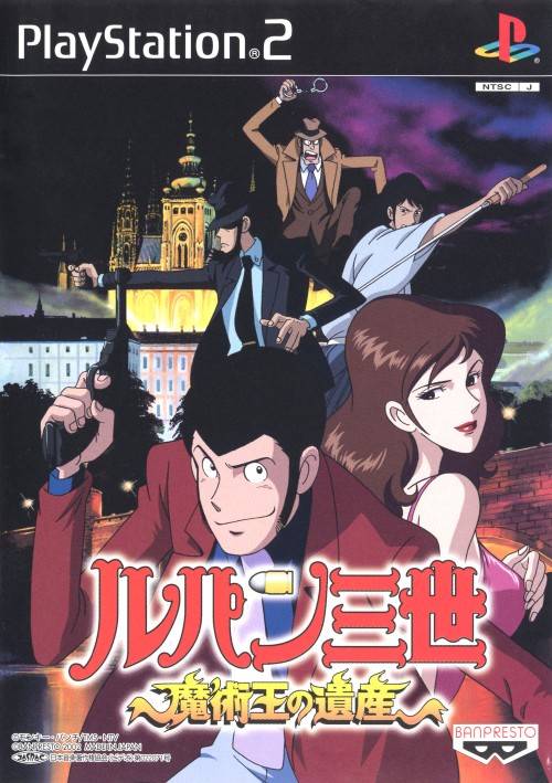 The coverart image of Lupin III: Majutsu-ou no Isan