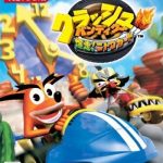 Coverart of Crash Bandicoot: Bakusou! Nitro Kart