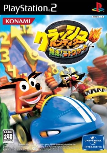 The coverart image of Crash Bandicoot: Bakusou! Nitro Kart