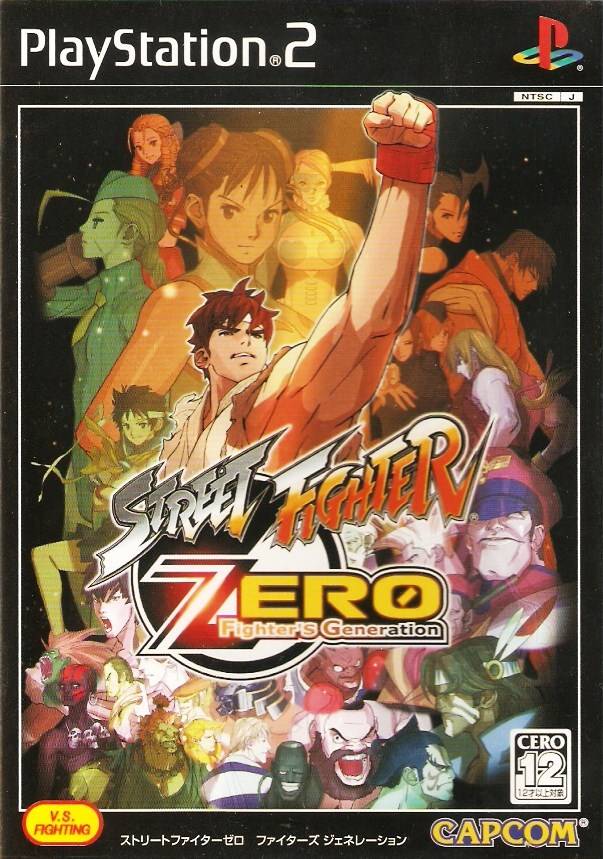 The coverart image of Street Fighter Zero: Fighter's Generation