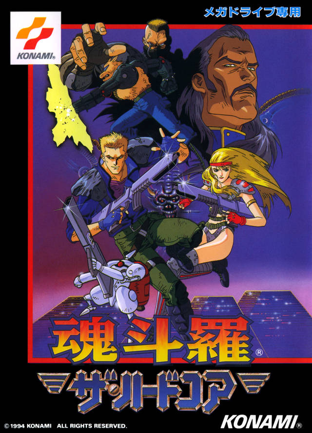 The coverart image of Contra: Hard Corps / Probotector - Hit Points Restoration (Hack)