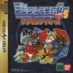 Coverart of Digital Monster Ver. S: Digimon Tamers