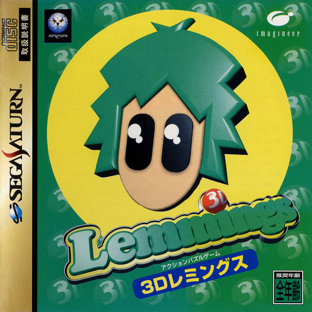 The coverart image of 3D Lemmings