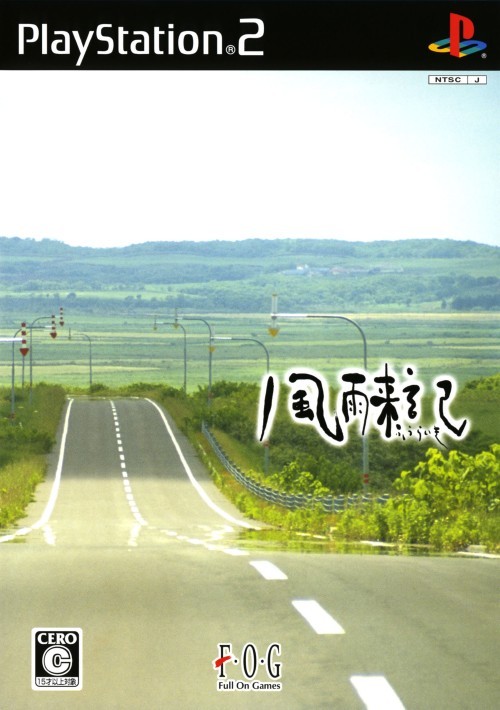 The coverart image of Fuuraiki