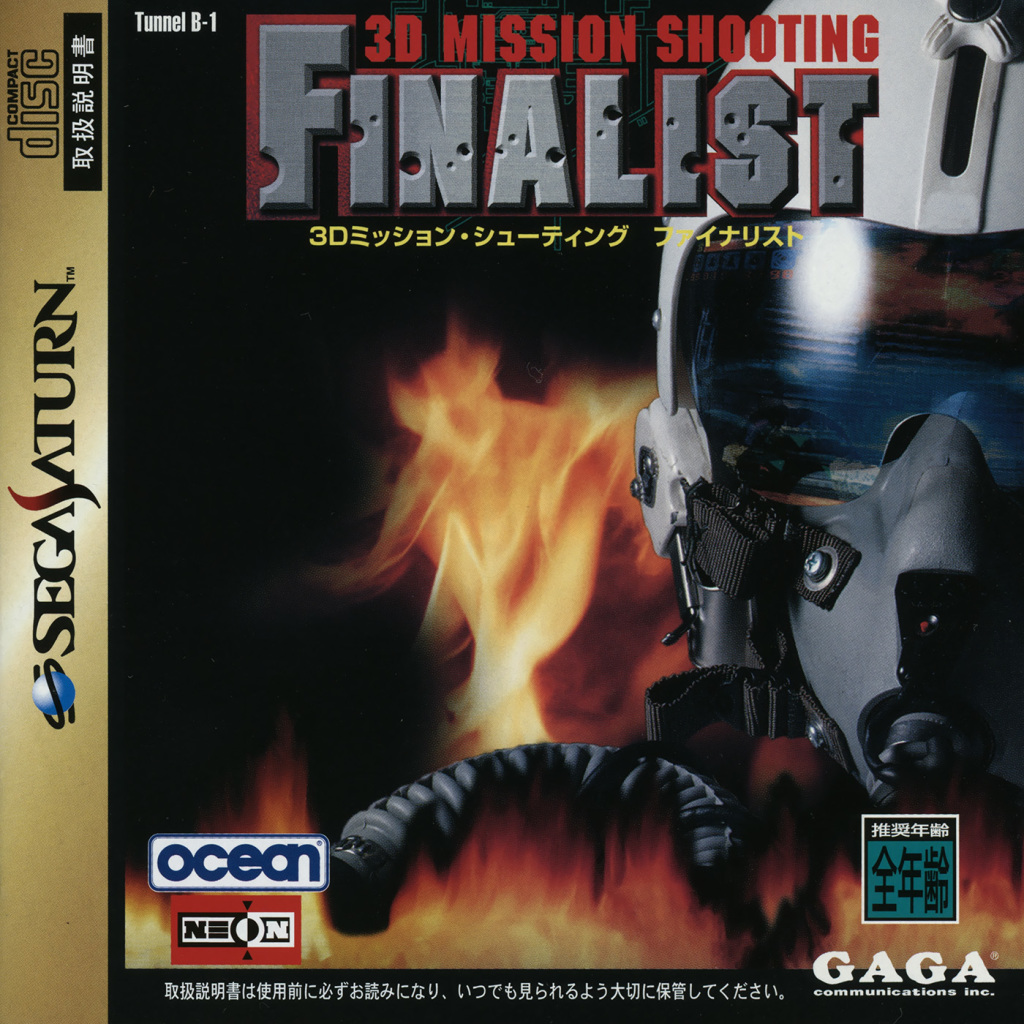 The coverart image of 3D Mission Shooting: Finalist