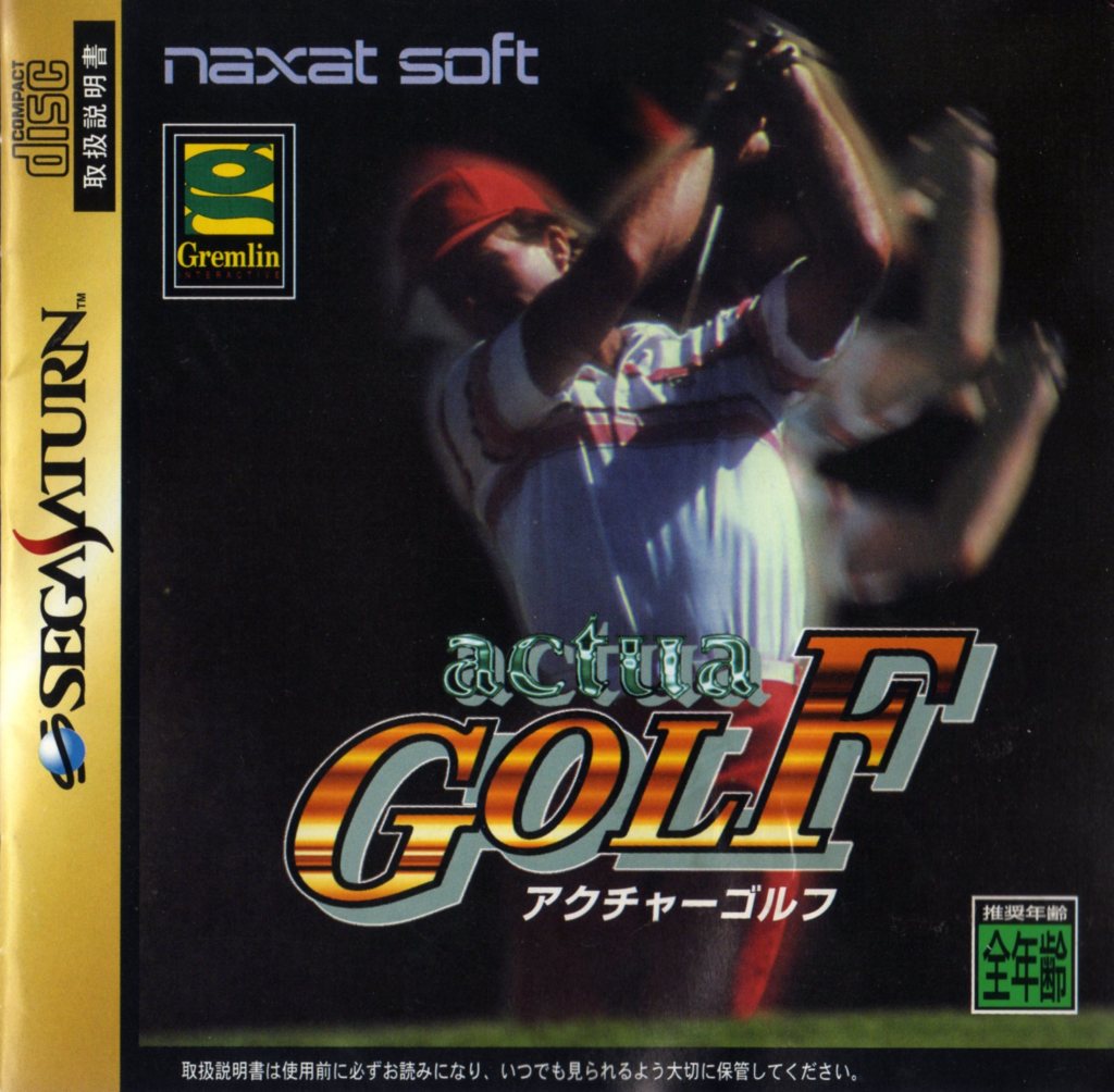 The coverart image of Actua Golf