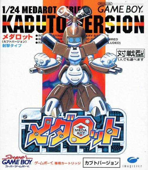 The coverart image of Medarot: Kabuto Version