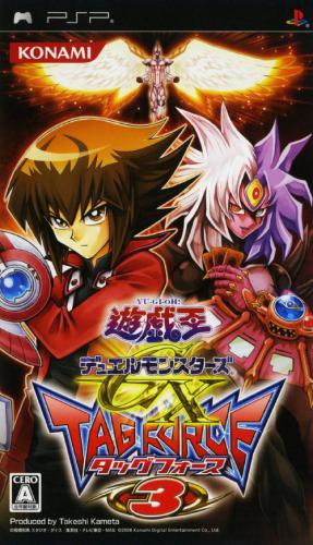 The coverart image of Yu-Gi-Oh! Duel Monsters GX: Tag Force 3
