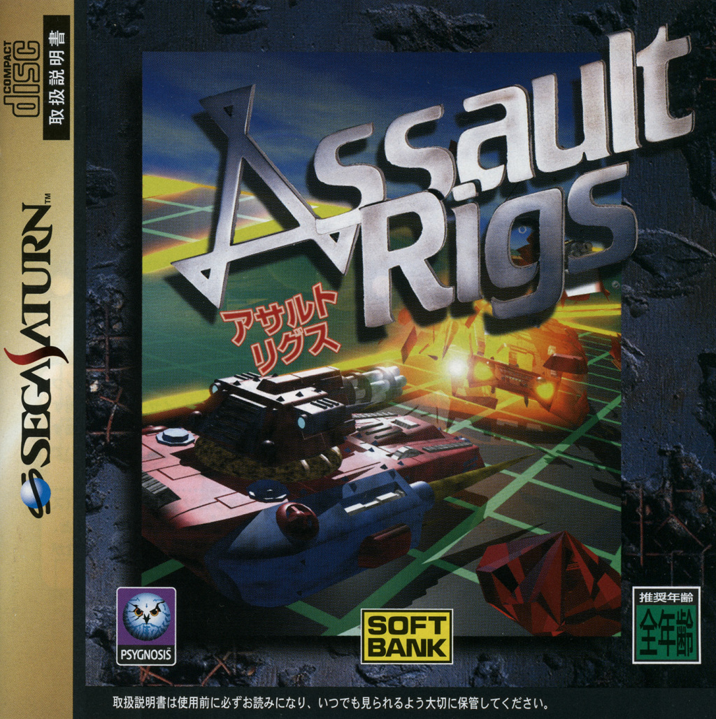 The coverart image of Assault Rigs