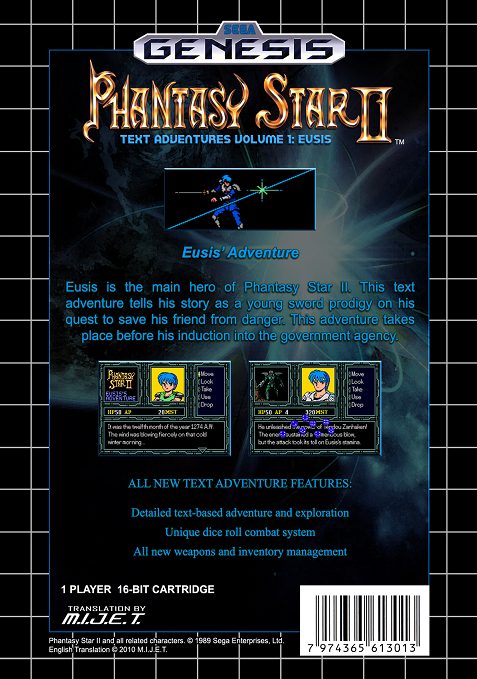 The coverart image of Phantasy Star II: Text Adventures (SegaNet)