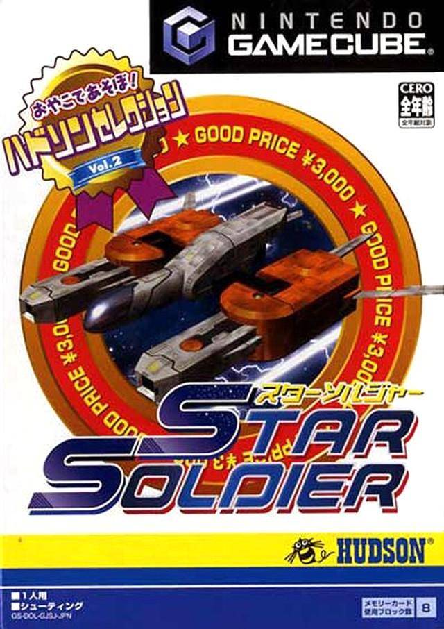 The coverart image of Hudson Selection Vol. 2: Star Soldier