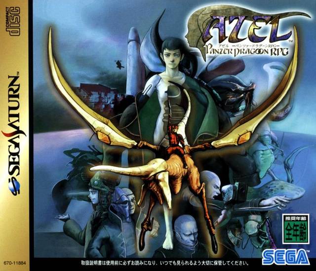 The coverart image of Azel: Panzer Dragoon RPG