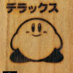 Coverart of Hoshi no Kirby Super Deluxe