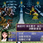 periodista Devastar magia Ore no Shikabane wo Koete Yuke (Japan+DLC) PSP ISO - CDRomance