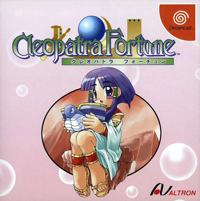 The coverart image of Cleopatra Fortune