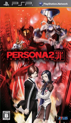 The coverart image of Persona 2: Tsumi - Innocent Sin