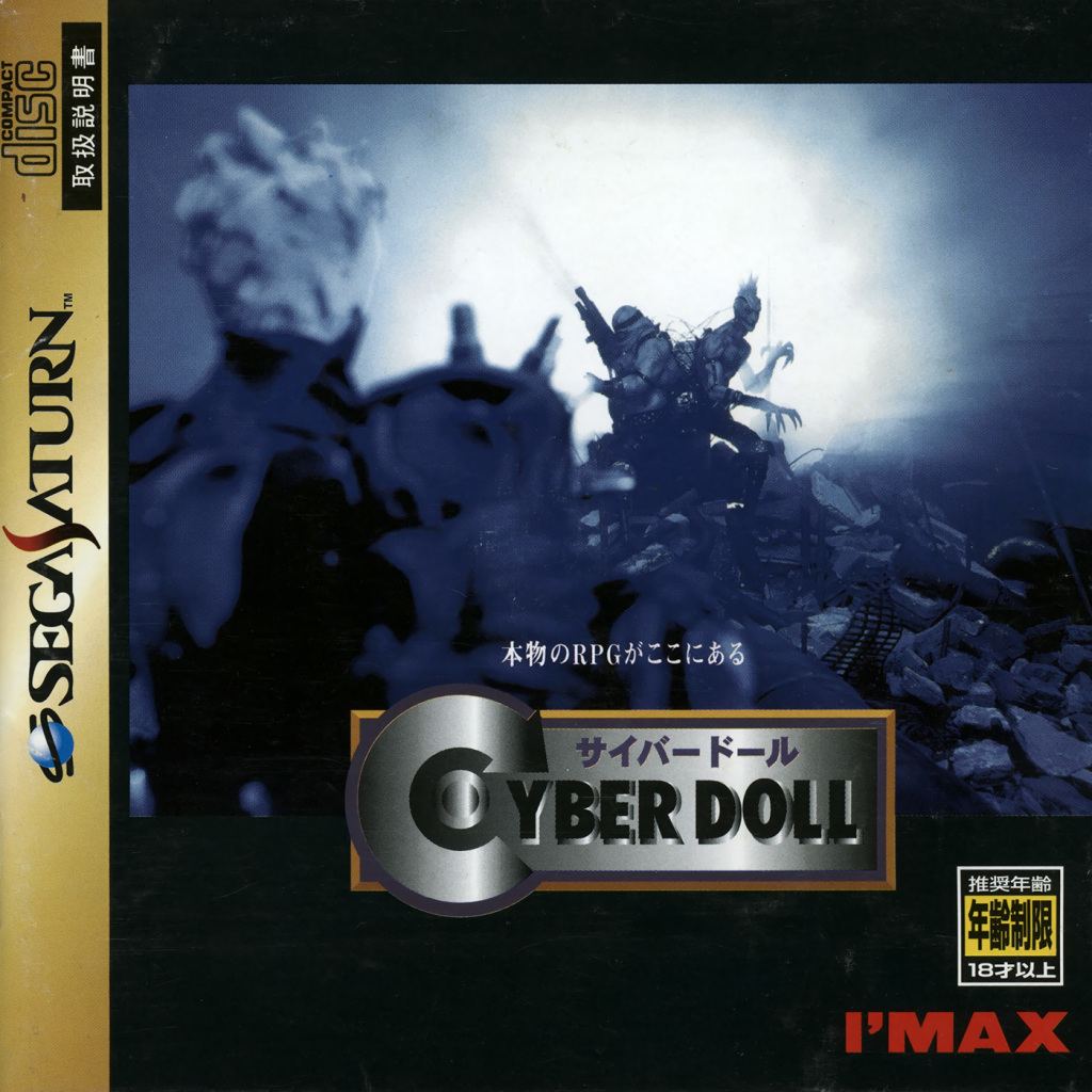 The coverart image of Cyber Doll