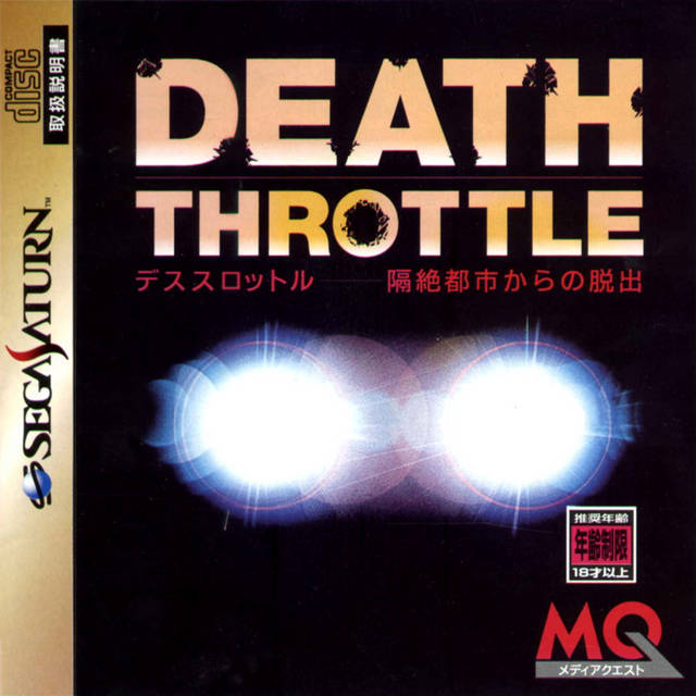 The coverart image of Death Throttle: Kakuzetsu Toshi kara no Dasshutsu