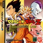 Coverart of Dragon Ball Z: Idainaru Dragon Ball Densetsu