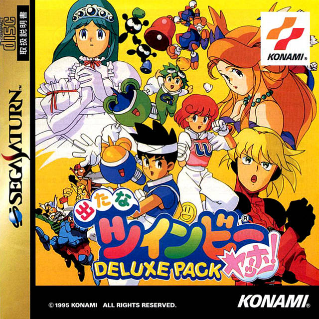 The coverart image of Detana Twinbee Yahoo! Deluxe Pack