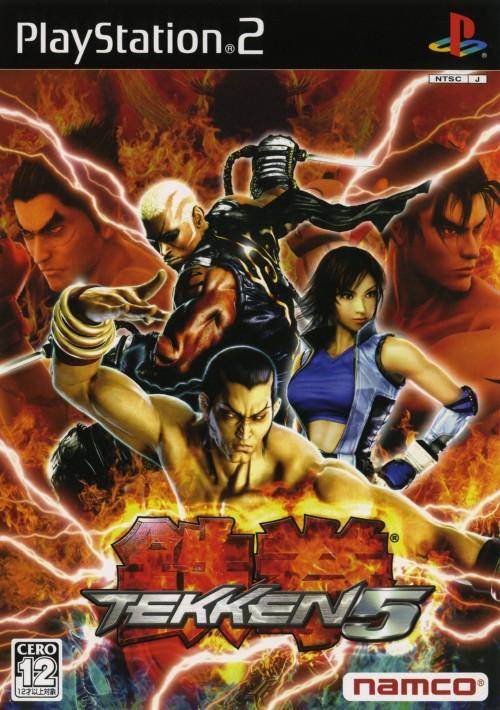 The coverart image of Tekken 5