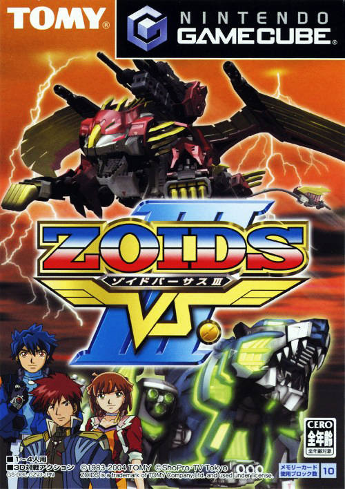 The coverart image of Zoids vs. III