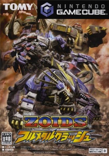 The coverart image of Zoids: Full Metal Crash