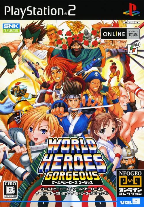 The coverart image of World Heroes Gorgeous (NeoGeo Online Collection Vol. 9)
