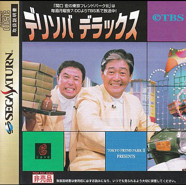 The coverart image of Delisoba Deluxe
