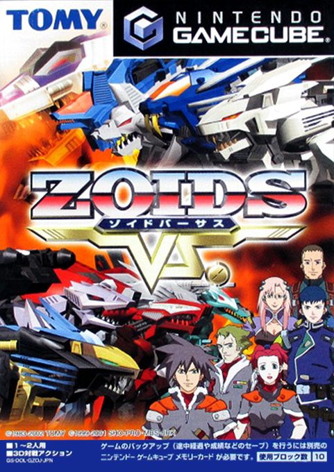 The coverart image of Zoids vs.