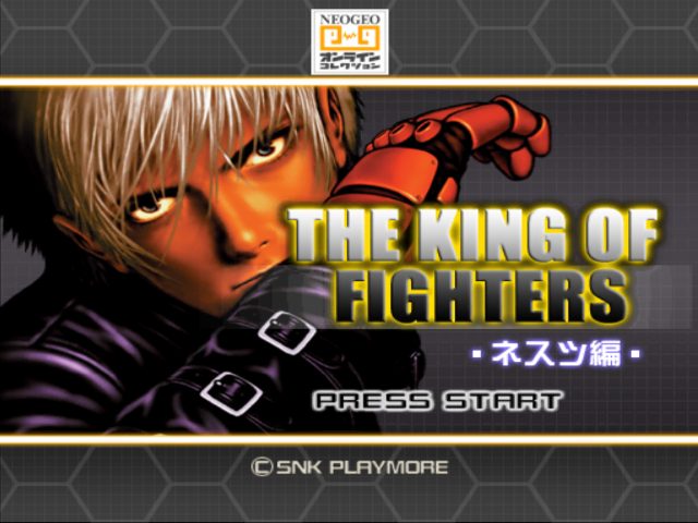 The King of Fighters Collection: The Orochi Saga (USA) PS2 ISO - CDRomance