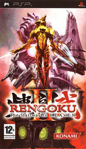 The coverart image of Rengoku II: The Stairway to H.E.A.V.E.N.