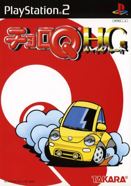 The coverart image of Choro Q HG