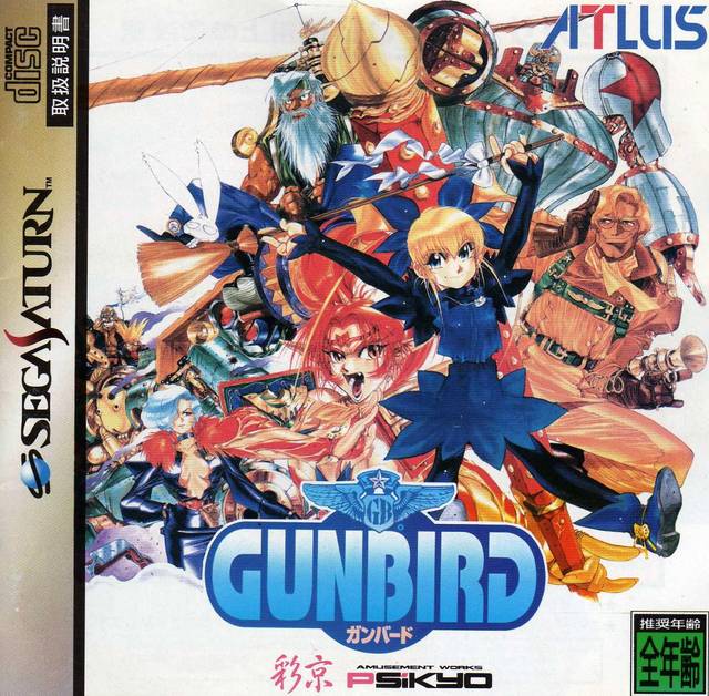 The coverart image of Gunbird