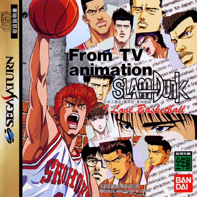 The coverart image of Slam Dunk: I Love Basketball