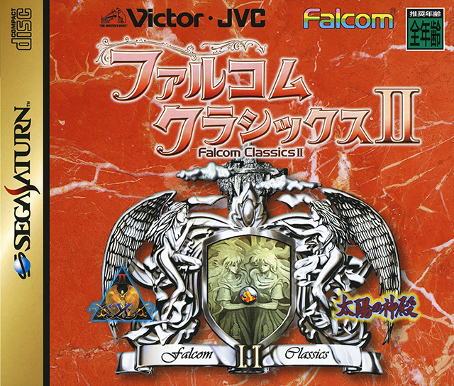The coverart image of Falcom Classics II