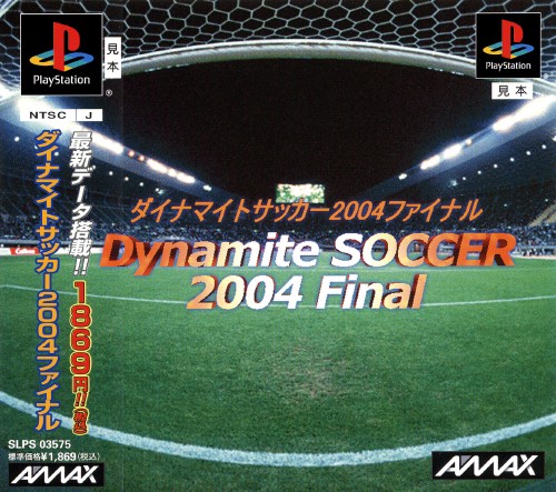 The coverart image of Dynamite Soccer 2004 Final